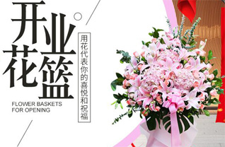 四川巴中花篮配送